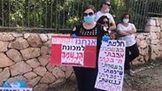 גופי החינוך הפרטי לגיל הרך הפגינו הבוקר מול הכנסת