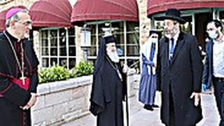 הרבנים הראשיים ומנהיגי הדתות בישראל התכנסו בירושלים 