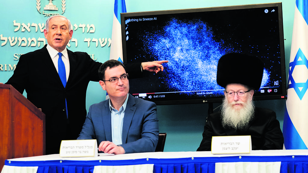 PM Benjamin Netanyahu, Health Ministry DG Moshe Bar-Siman-Tov and Health Minister Yaakov Litzman speaking at the peak of the outbreak 