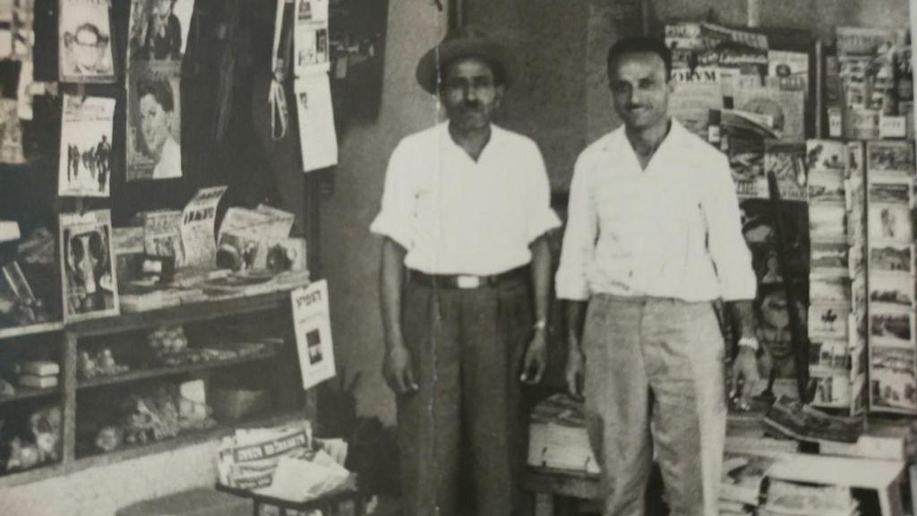 יהודה זיתוני, מייסד החנות