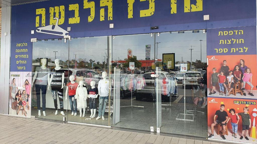 החנויות עדיין סגורות ברחבי הארץ בצל נגיף הקורונה