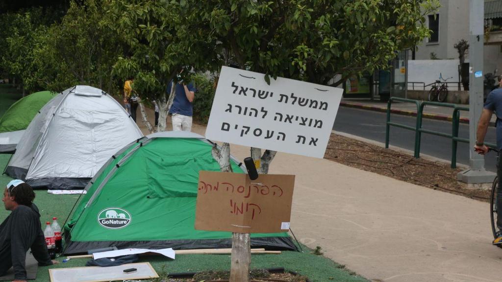 מחאת האוהלים ברוטשילד