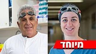 ד"ר יעל ליכטר, פרופסור איתן פרידמן