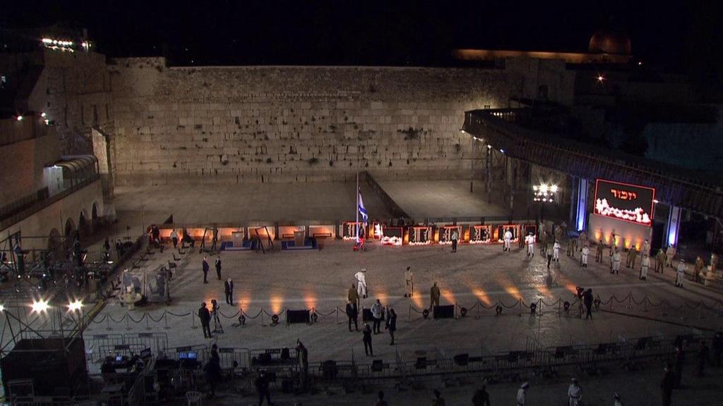 טקס יום הזיכרון הממלכתי לחללי מערכות ישראל ברחבת הכותל בירושלים