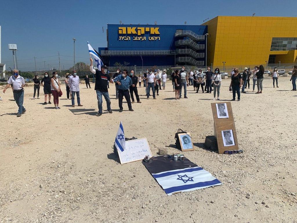 הפגנה של הורים שכולים מול איקאה בראשון לציון ביום הזיכרון