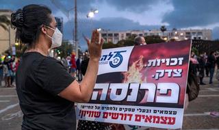 מחאת העצמאים בכיכר רבין