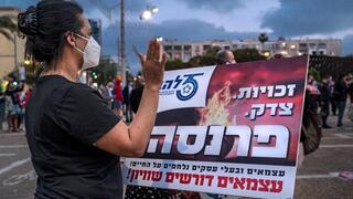 מחאת העצמאים בכיכר רבין