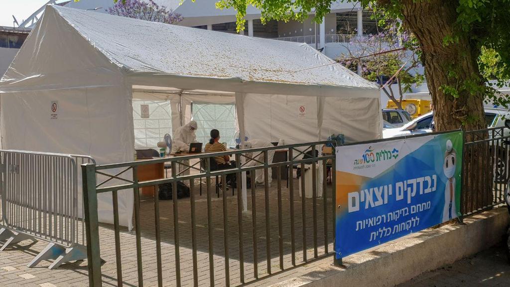 מתחם בדיקות קורונה של הכללית באיצטדיון בלומפילד בתל אביב