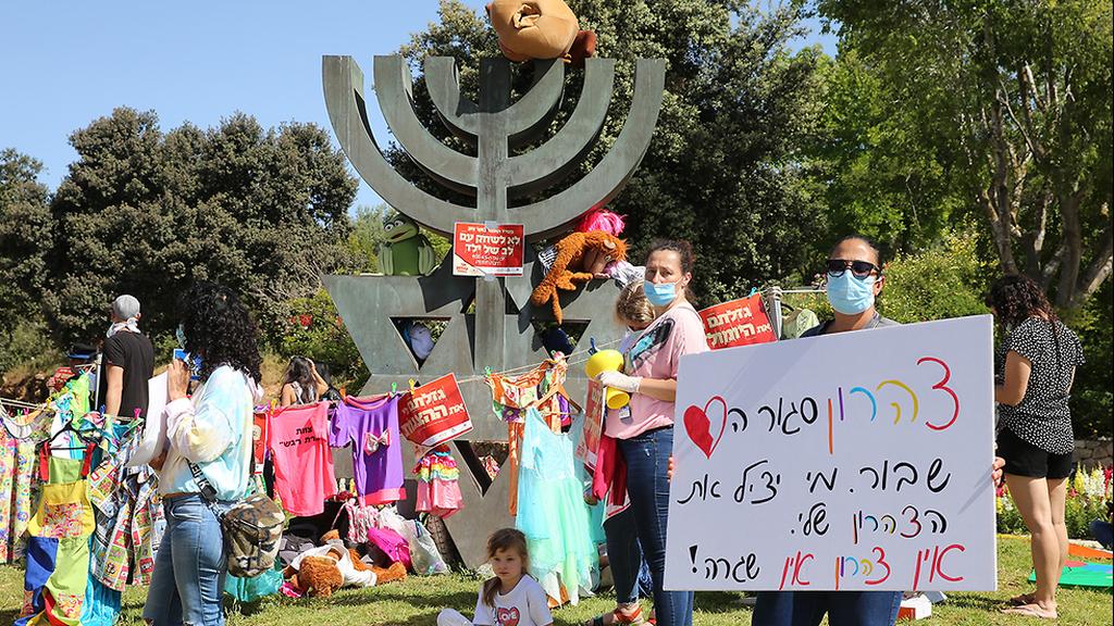 Private preschools protest (Photo: Amit Shabi) Private preschools protest