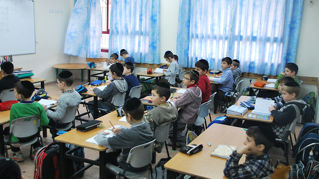 Classroom at ultra-Orthodox school
