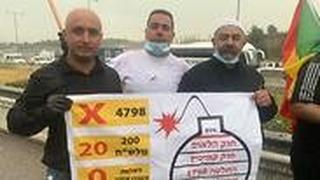 הפגנת המונים במחלף אליקים של הדרוזים והצ'רקסים על הפסקת התקציבים מהממשלה