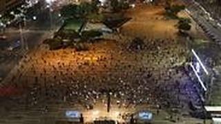 הפגנה של התנועה לאיכות השלטון בכיכר רבין