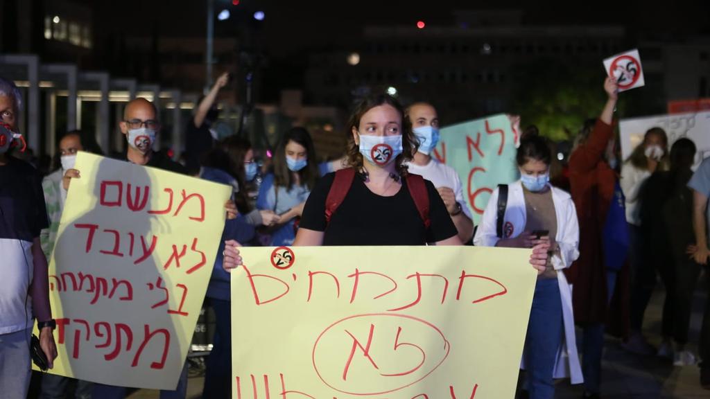 Демонстрация врачей-стажеров в Тель-Авиве. Фото: Томи Арпаз הפגנת מתמחים בכיכר הבימה בתל אביב