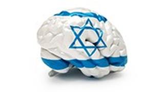 המוח הישראלי
