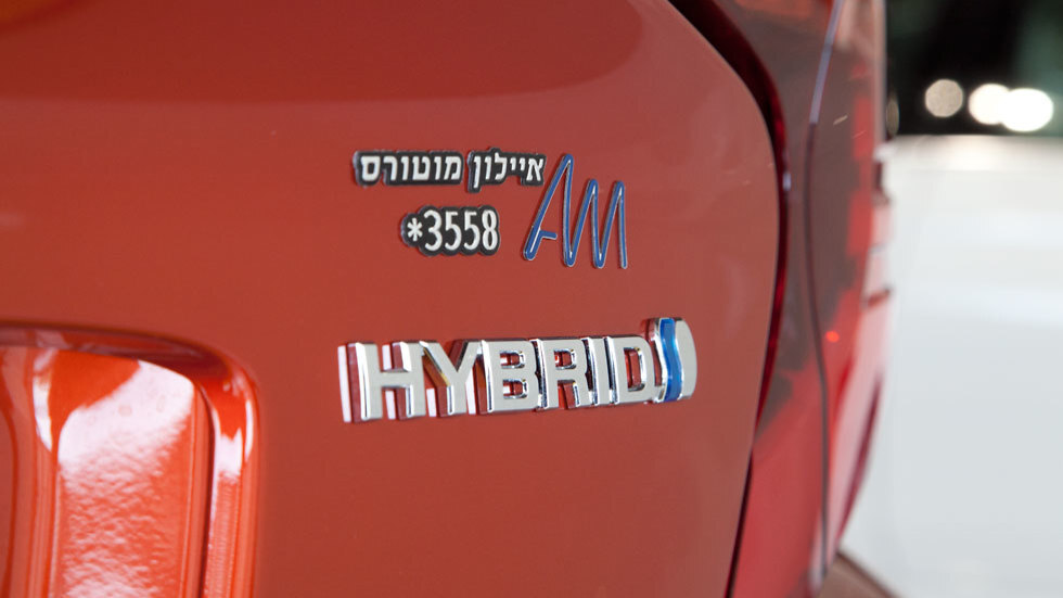 Гибридный автомобиль Toyota в Ayalon Motors 