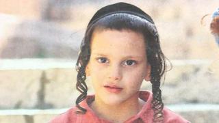 שמואל וויס