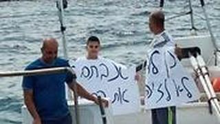 הדייגים במשט מחאה על השבתת ענף הדייג ללא פיצוי מהממשלה