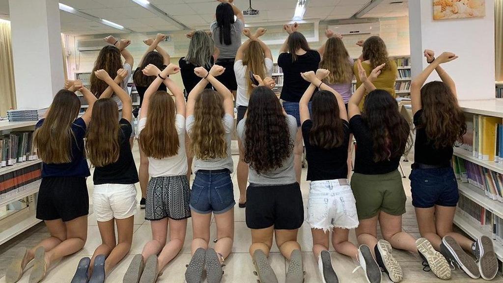 מחאת המכנסיים הקצרים בתיכון דרכא בגין בגדרה