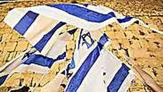 דגלי ישראל בכותל, ביום ירושלים