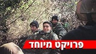 דרום לבנון רצועת הביטחון פרויקט נסיגה צה"ל זיכרונות ארז בן ארויה