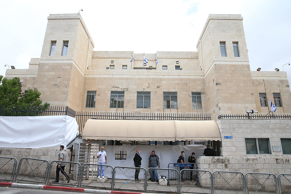 בית משפט המחוזי 