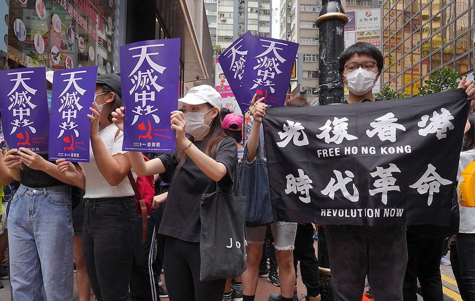 הונג קונג מחאה הפגנה מפגינים נגד חוק ביטחון סין