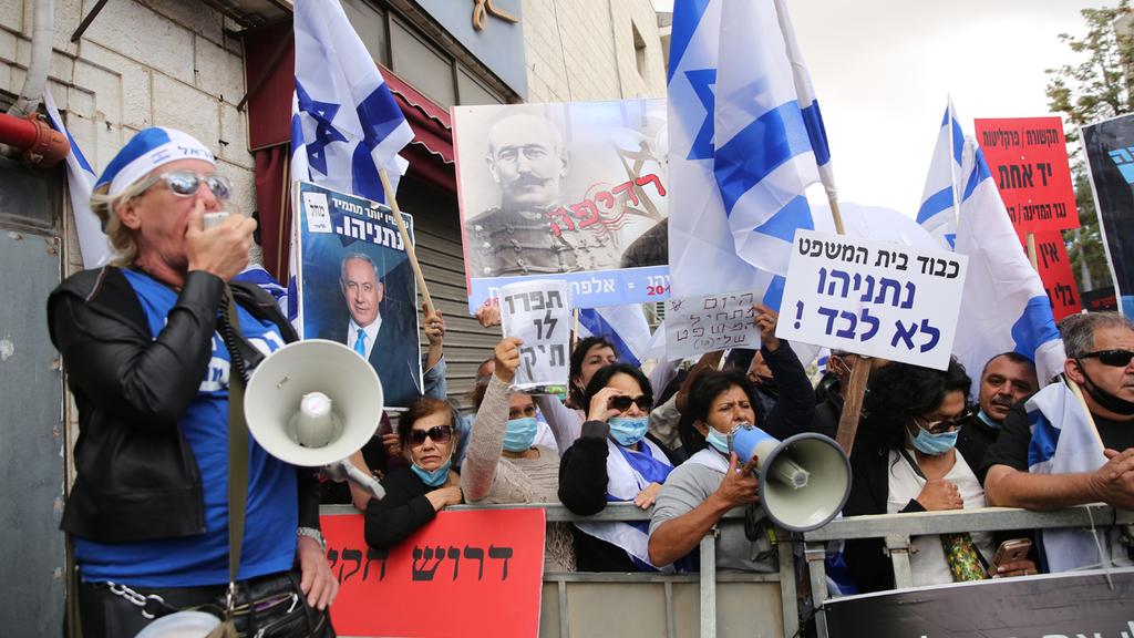 הפגנה של תומכי נתניהו מחוץ לבית המשפט המחוזי בירושלים