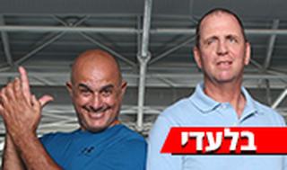 זיו בטר ודורון שזירי 