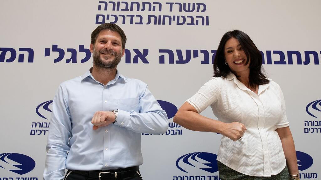 מירי רגב ובצלאל סמוטריץ' בחילופי תפקיד