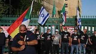 מחאת הדרוזים והצ'רקסים מול משרד האוצר בירושלים