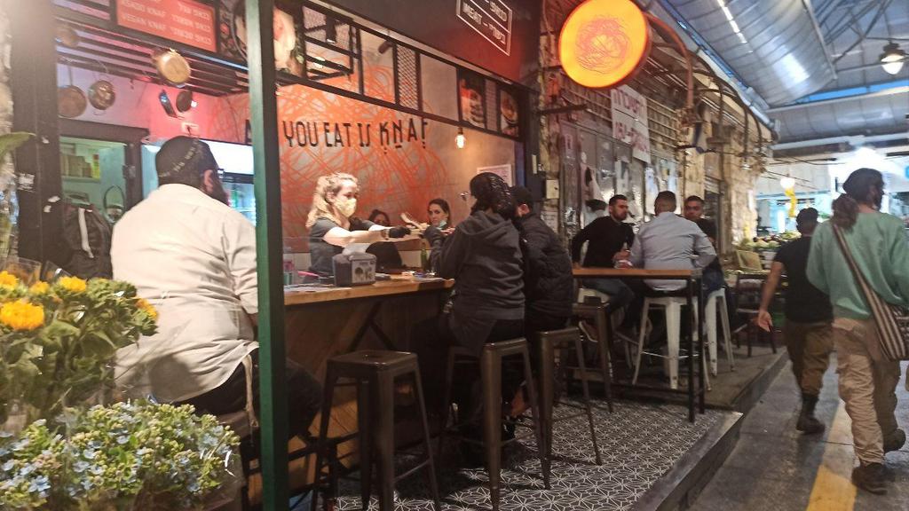 שוק מחנה יהודה