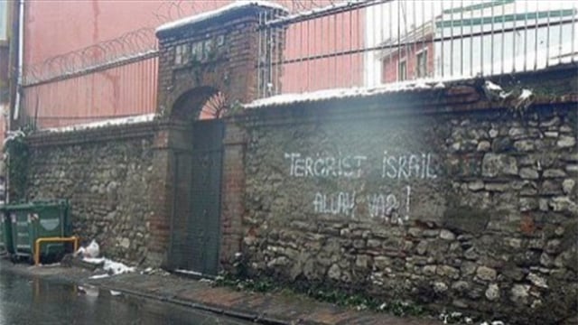 Anti-Semitic graffiti sprayed on an Istanbul synagogue in 2016. The graffiti reads: 'Terrorist Israel, Allah exists' 