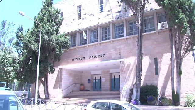 בגימנסיה העברית בירושלים נשלחו תלמידים לבידוד מחשש להדבקה בקורונה