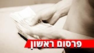 אילוס אילוסטרציה נער נוער זנות כסף גבר גברים