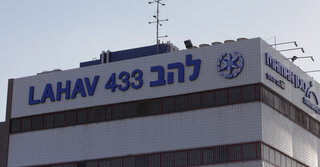 להב 433
