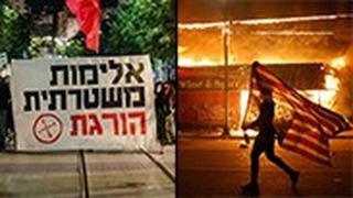 ההפגנה בירושלים מהומות בארה"ב
