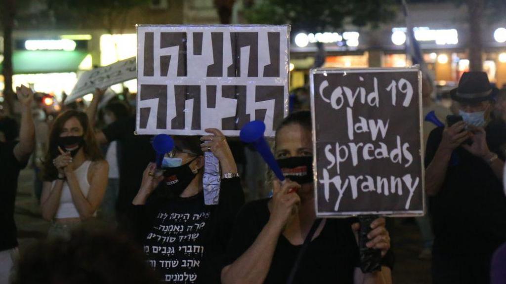 מחאה נגד חוקי הקורונה