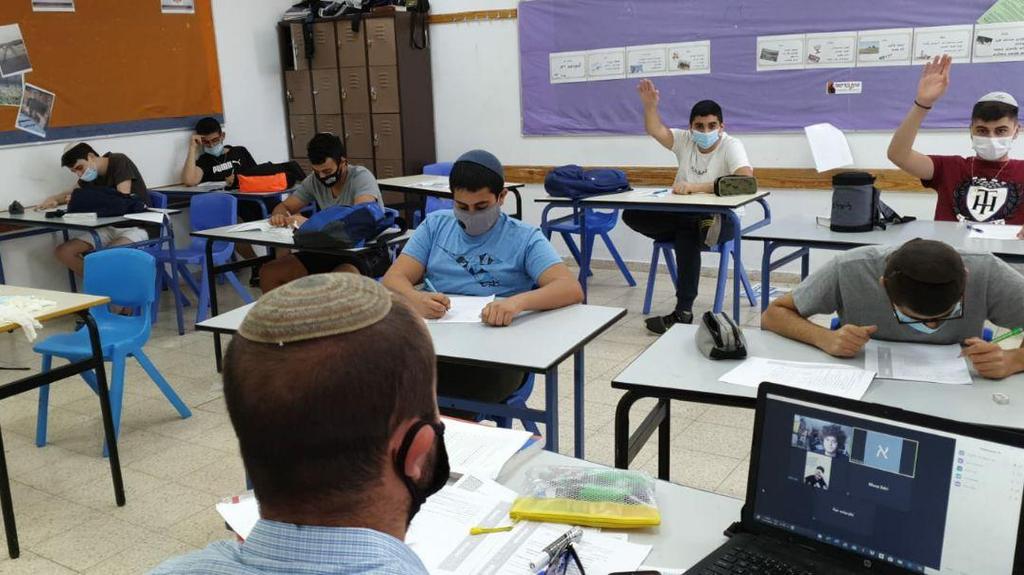 Classroom in Israel during coronavirus 