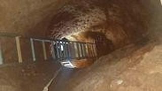 זירת הנפילה