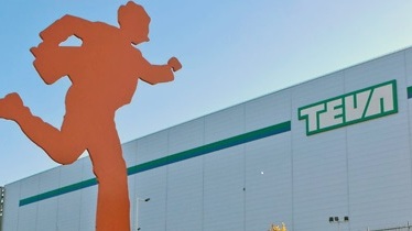 Teva offices in Netanya (Photo: EPA) Teva offices in Netanya