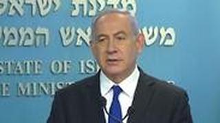 בנימין נתניהו