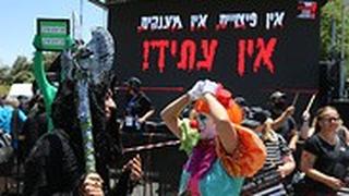 הפגנת זעם ענקית של עובדי תעשיית התרבות, האירועים ואומני ישראל מול משרד האוצר בירושלים