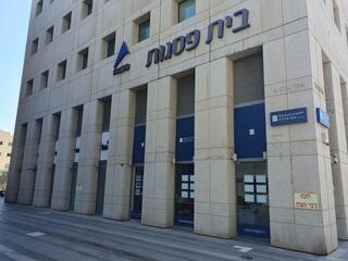בית פסגות בתל אביב