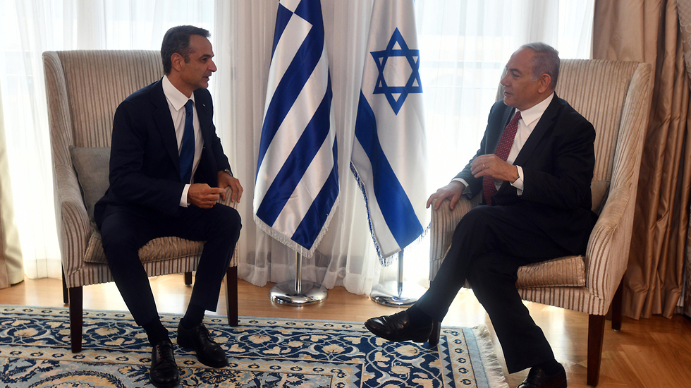רה"מ בנימין נתניהו נפגש עם ראש ממשלת יוון קיריאקוס מיצוטקיס 