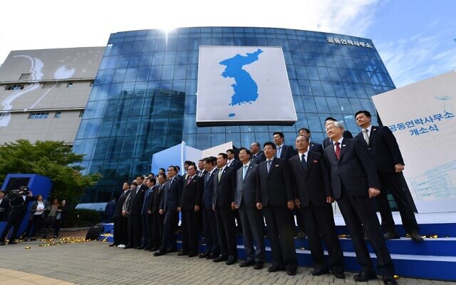 South and North Korean officials attend an opening ceremony of a joint liaison office in Kaesong 