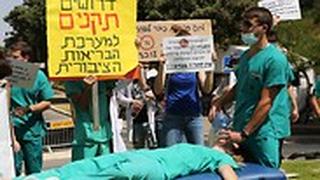 מחאת המתמחים מחוץ למשכן הכנסת בירושלים