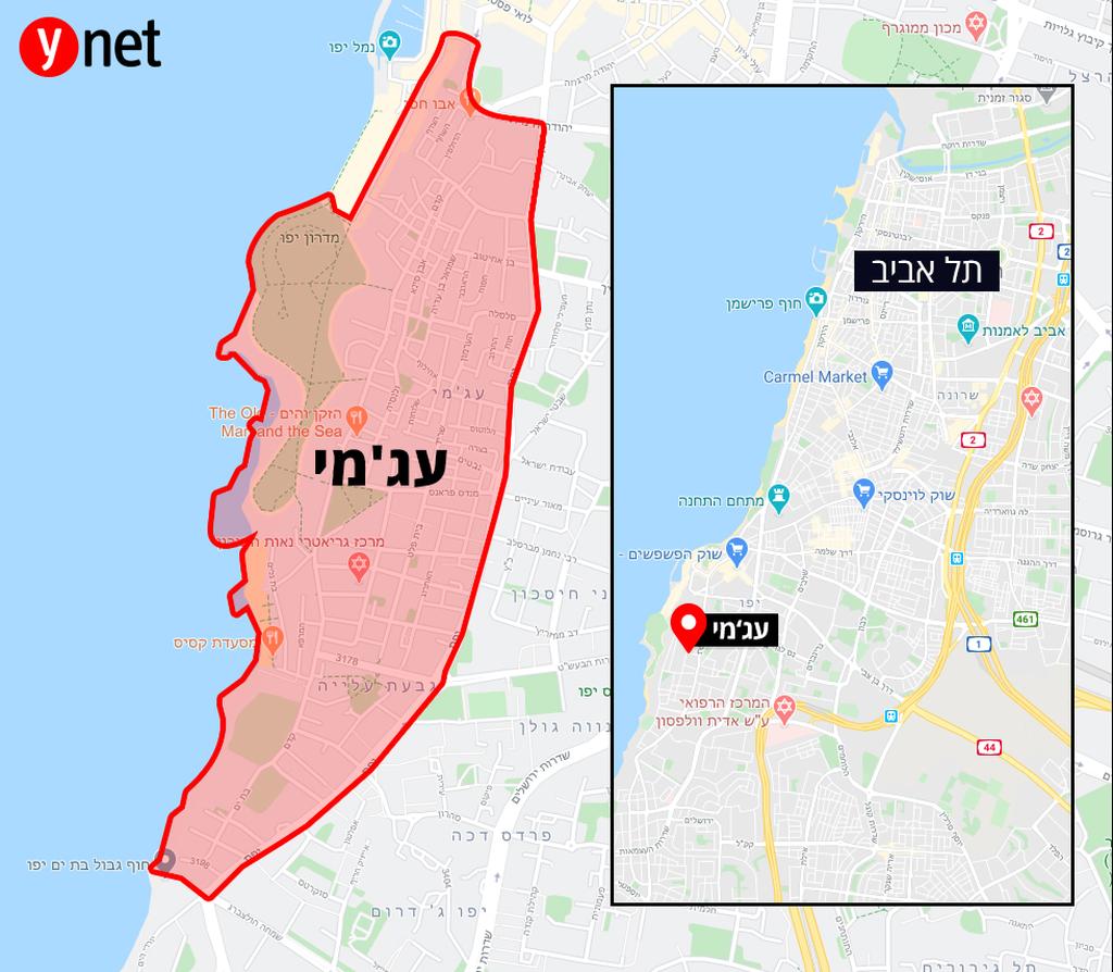 מפה שכונת עג'מי יפו תל אביב אזור מוגבל נגיף קורונה