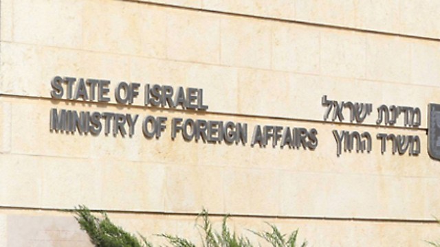 The Foreign Ministry in Jerusalem 