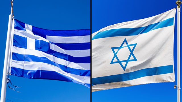 דגלי יוון וישראל 