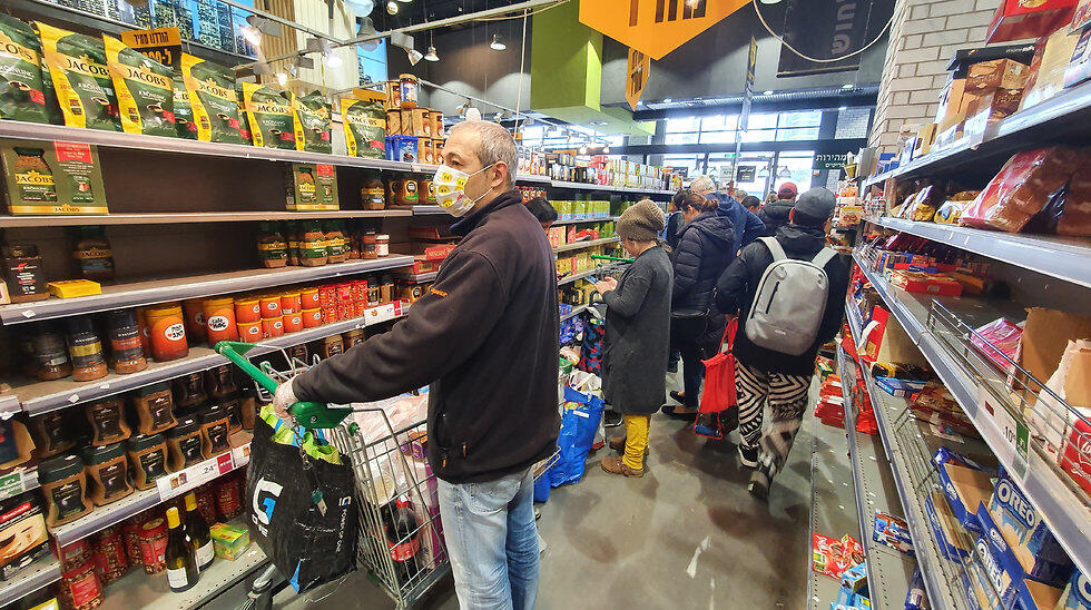 אנשים קונים בסופרמרקט